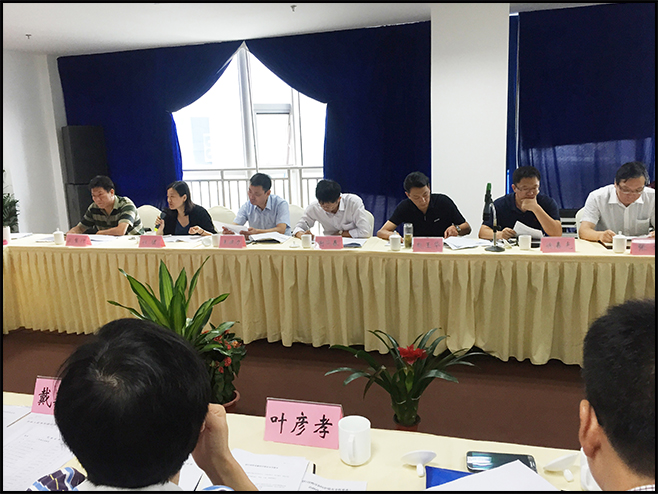 防护舱行业会议