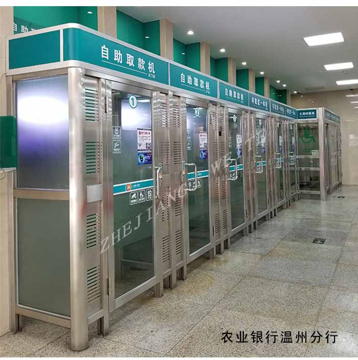 农业银行防护舱