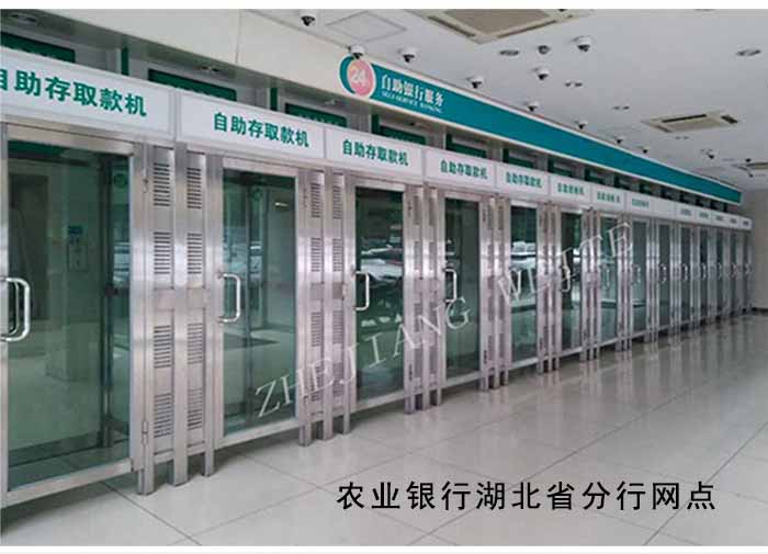 农业银行防护舱