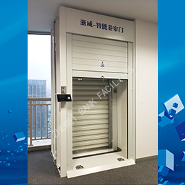 智能防盗安全卷帘门